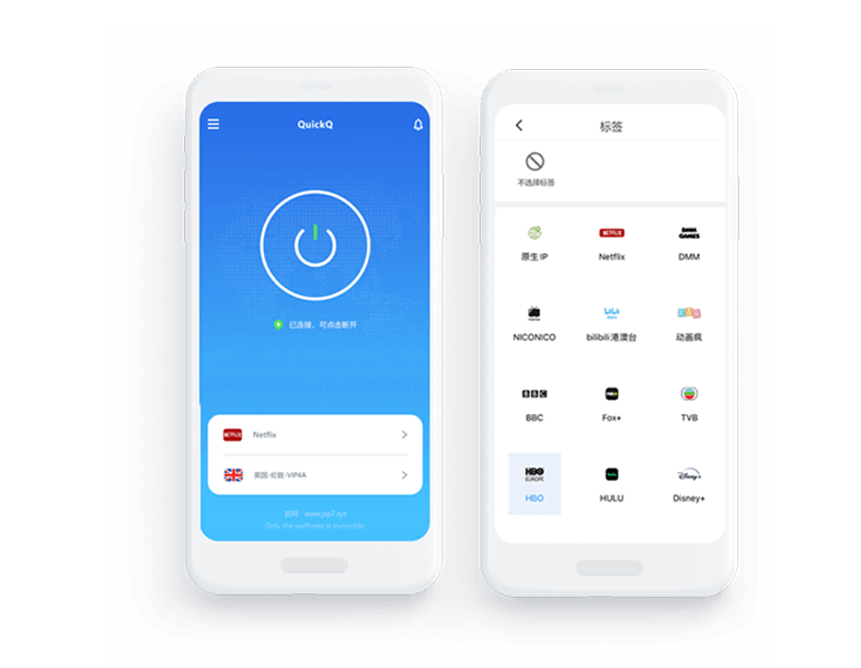 糖豆人终点被拉回怎么用QuickQ防Bug？