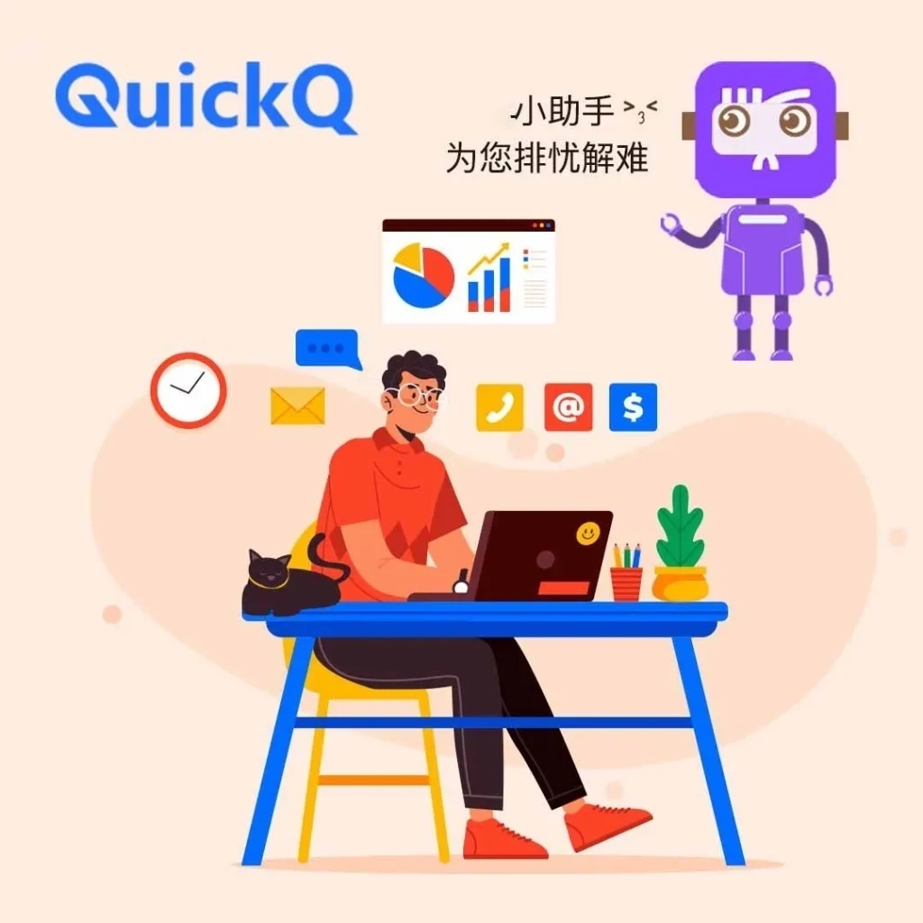 欧卡2联机看不到人怎么用QuickQ排查？