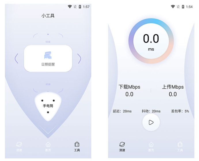QuickQ节点列表全部无响应怎么重置？