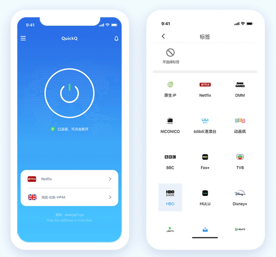 QuickQ节点列表全部无响应怎么重置？