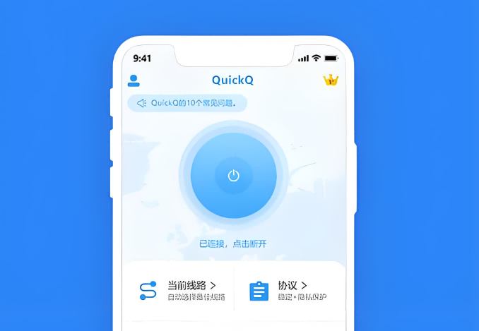 WordPress插件更新转圈怎么用QuickQ？