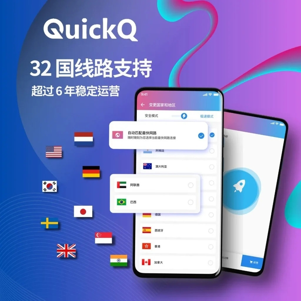 WordPress插件更新转圈怎么用QuickQ？